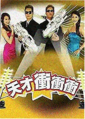 归家路上剧照