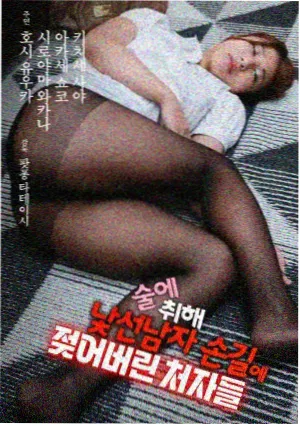 母亲的旧相册剧照
