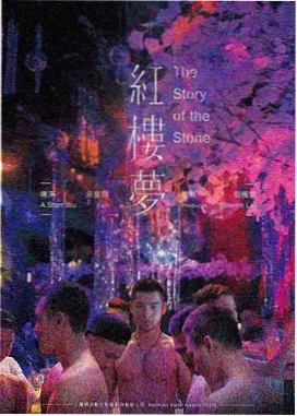 父亲的旧车剧照