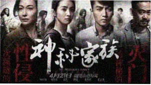 韩国家庭伦理片单合集封面