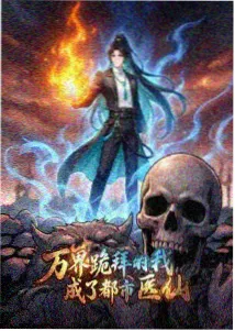长夜将尽剧照